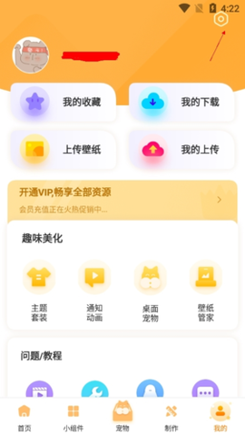 图图乐[图20]