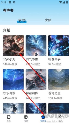 书海畅读[图1]