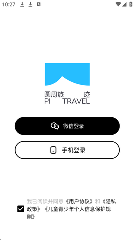 圆周旅迹[图1]