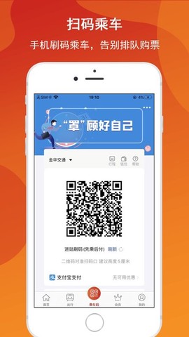 金轨智行[图1]