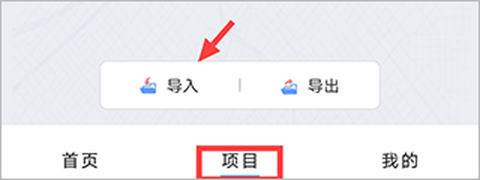 奥维测绘地图[图3]