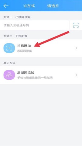 云视通[图2]
