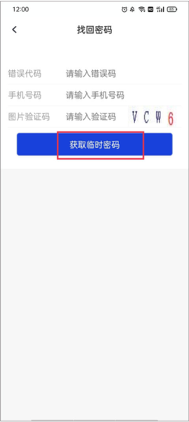 云视通[图5]