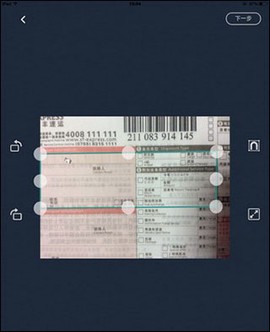 扫描全能王ocr[图3]