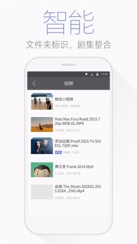 腾讯文件[图3]