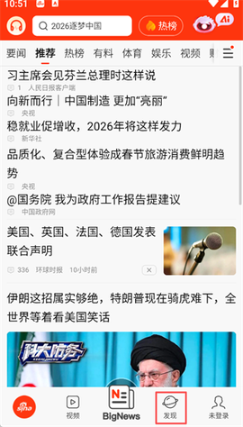 新浪新闻[图1]