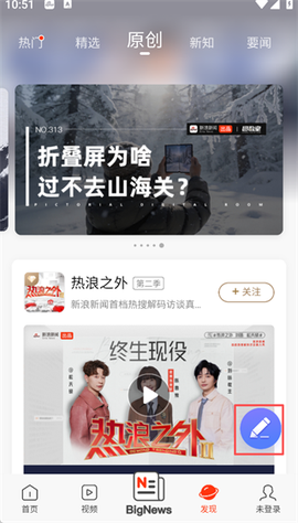 新浪新闻[图2]