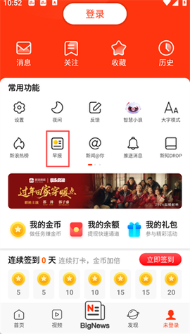 新浪新闻[图4]