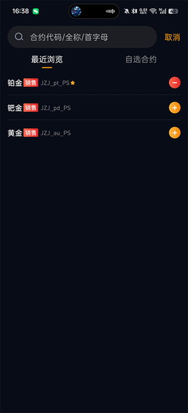 融通金官网[图7]