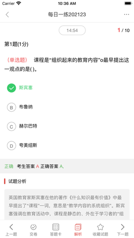 中师教师[图1]