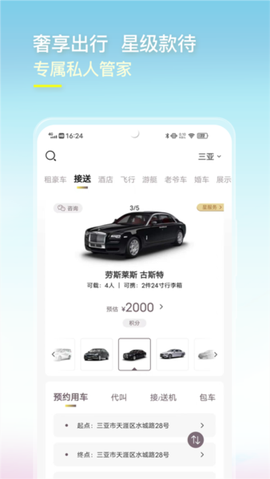 光速超跑[图3]