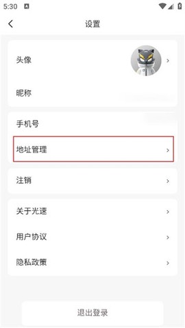 光速超跑[图7]