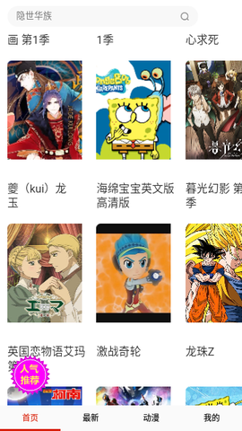 草狐漫画[图3]