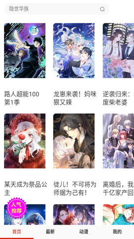 草狐漫画[图5]