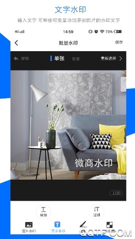 微商水印[图3]