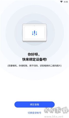 腾讯叮当[图2]