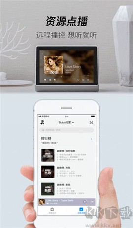 腾讯叮当[图3]