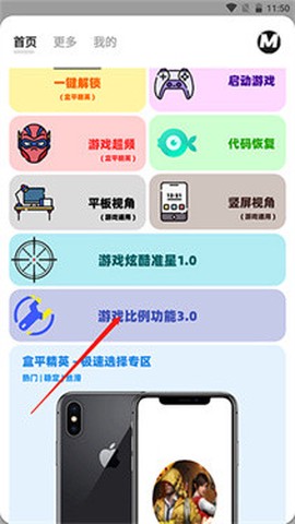 画质MxPro终极版[图13]