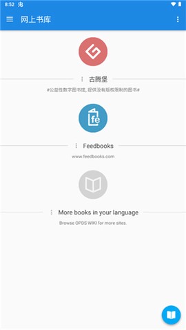 静读天下安卓版[图2]