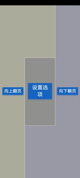 静读天下安卓版截图3