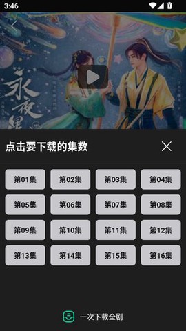 荐片影视[图1]