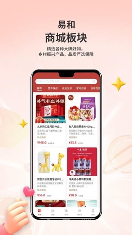 易和天下[图1]