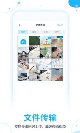 小牛移动助手截图1