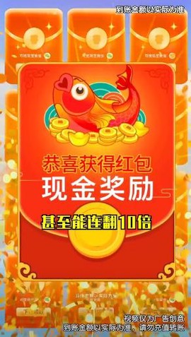 如意花园截图2