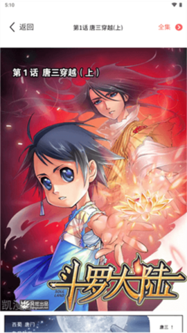 漫画之家[图2]