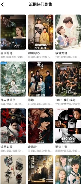 龙瞄影评截图3