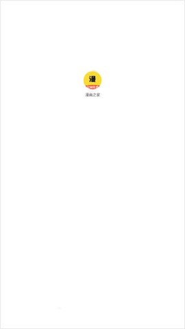 漫画之家[图5]