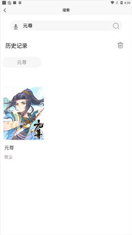 漫画之家[图8]