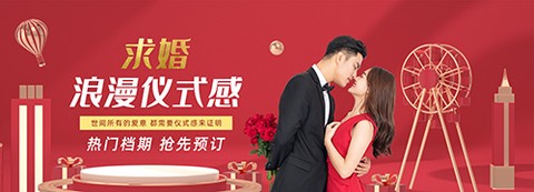 大好婚礼[图1]