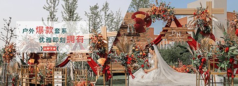 大好婚礼[图3]