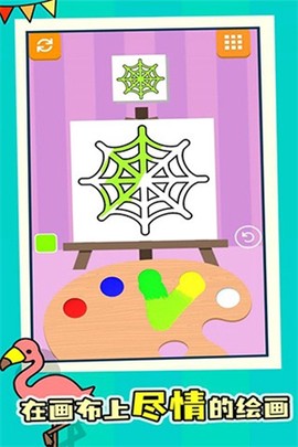 调色大师[图1]