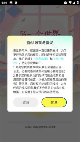 静读免费小说[图2]