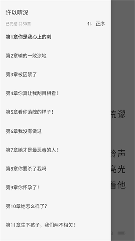 静读免费小说[图5]