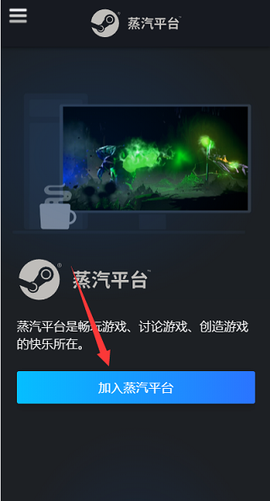 蒸汽平台官网（steam）[图1]