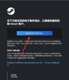 蒸汽平台官网（steam）[图3]