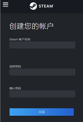 蒸汽平台官网（steam）[图4]