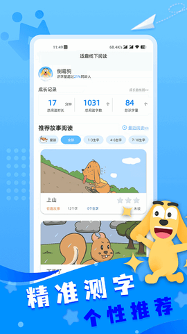 适趣AI中文[图1]