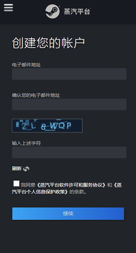 蒸汽平台官网（steam）截图2