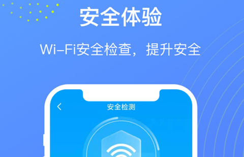 WiFi管理大师[图1]