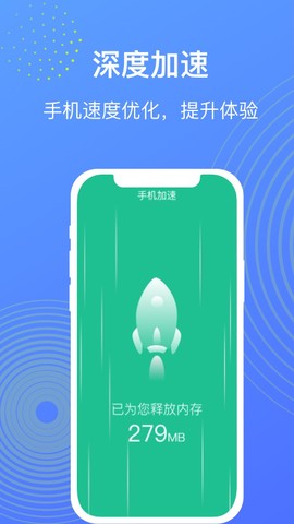 WiFi管理大师截图2