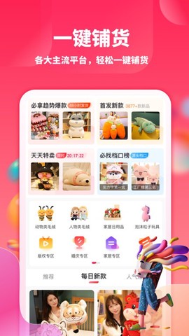 绒趣网[图1]