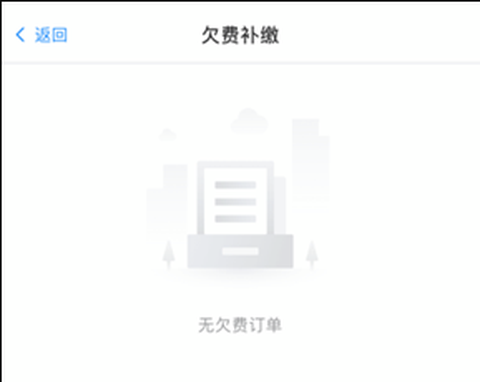 云智停车[图7]