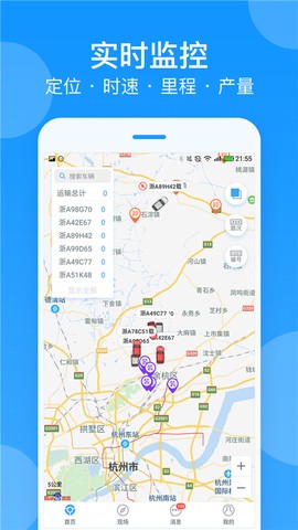 安智连[图1]