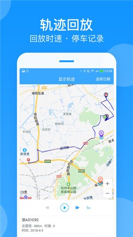 安智连截图3