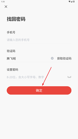 先锋党建[图3]