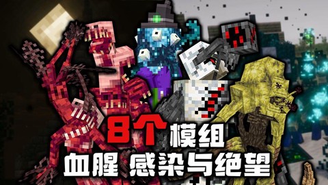 我的世界僵尸怕什么[图1]